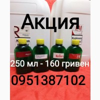 Продам ароматизатор соус для табака, тютюну, сигарет, самокруток, кальяна