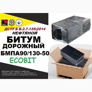 БМПА 90/130-50 Ecobit, ДСТУ Б В.2.7-135:2014 битум дорожный