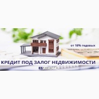 Кредит на покупку квартиры от частного инвестора