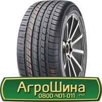 Шина 480/80 - 50, 480/80 -50, 480 80 - 50 АГPOШИHA