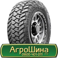 Шина 480/80 - 50, 480/80 -50, 480 80 - 50 АГPOШИHA