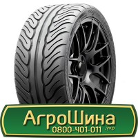 Шина 480/80 - 50, 480/80 -50, 480 80 - 50 АГPOШИHA