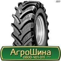 Шина 480 80х50, 480 80 х 50, 480/80-50 АГPOШИHA