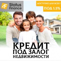 Ипотечный кредит без справки о доходах Киев