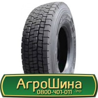 Шина 460/70 r 24 (17.5LR24), 460/70 24 (17.5LR24), 460 70 24 (17.5LR24) АГРОШИНА