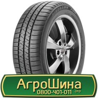 Шина 480/80 50, 480 80 50, 480 80r50, 480 80 r50 АГPOШИHA