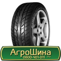 Шина 480/80 50, 480 80 50, 480 80r50, 480 80 r50 АГPOШИHA