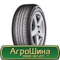 Шина 480/80 50, 480 80 50, 480 80r50, 480 80 r50 АГPOШИHA