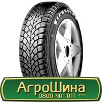 Шина 480/80 50, 480 80 50, 480 80r50, 480 80 r50 АГPOШИHA