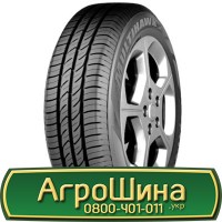 Шина 480/80 50, 480 80 50, 480 80r50, 480 80 r50 АГPOШИHA