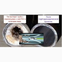 САНТЕХНИК прочистка канализации ЭЛ-МЕХ способ труб 40-150 мм ДНЕПРОДЗЕРЖИНСК