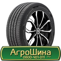 Шина 480/80r50, 480/80R50, 480/80 r50, 480/80 r 50 АГPOШИHA