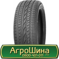 Шина 480/80r50, 480/80R50, 480/80 r50, 480/80 r 50 АГPOШИHA