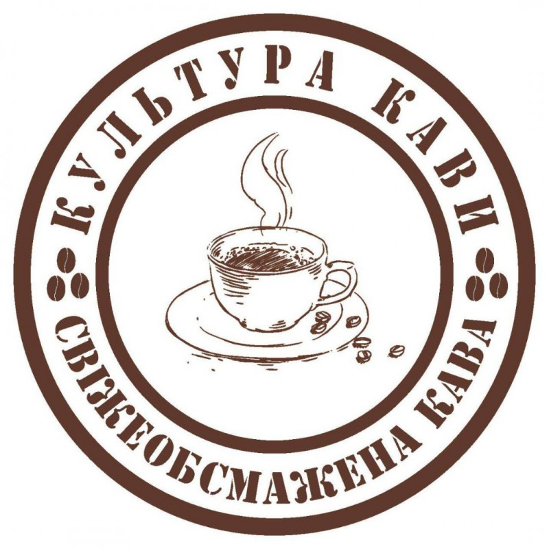 Фото 3. Зернова свіжообжарена кава