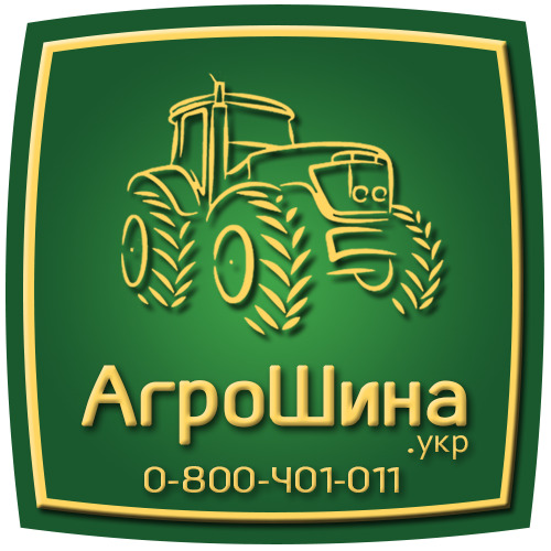 Фото 12. Купить Тракторные Шины в Украине