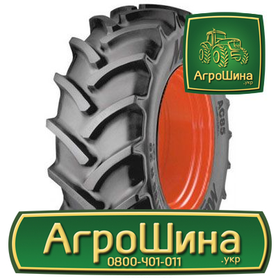 Фото 18. Купить Тракторные Шины в Украине
