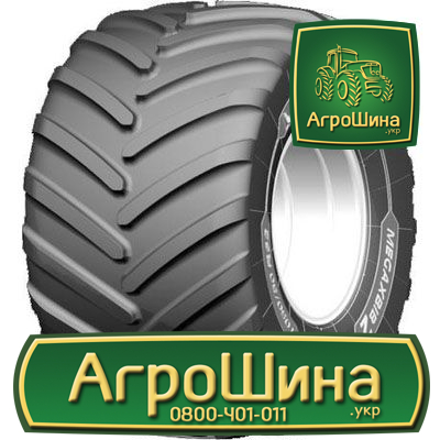 Фото 3. Купить Тракторные Шины в Украине