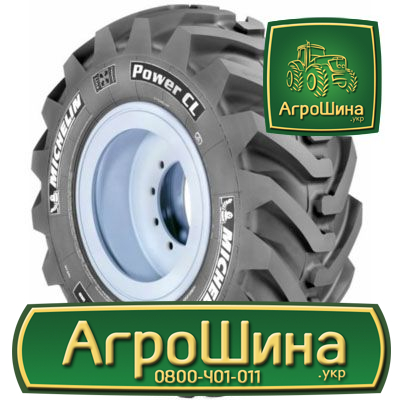 Фото 5. Купить Тракторные Шины в Украине