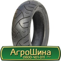 Шина 18.4 х46, 18.4 х 46, 18.4R46 АГPOШИHA