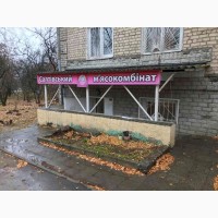 Продам, сдам в аренду полуподвальное помещение 47м2, п. Подворки. Все коммуникации