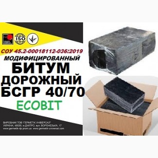 БСГР 40/70 Ecobit Битум дорожный СОУ 45.2-00018112-036:2009