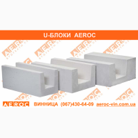 Газобетон AEROC на сезон осень 2018 - зима 2019