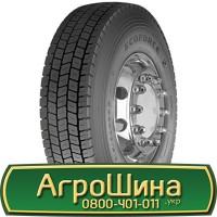 Шина 420/85 х38 (16, 9R38), 420/85 х 38 (16, 9R38), 420 85х38 (16, 9R38) АГРОШИНА