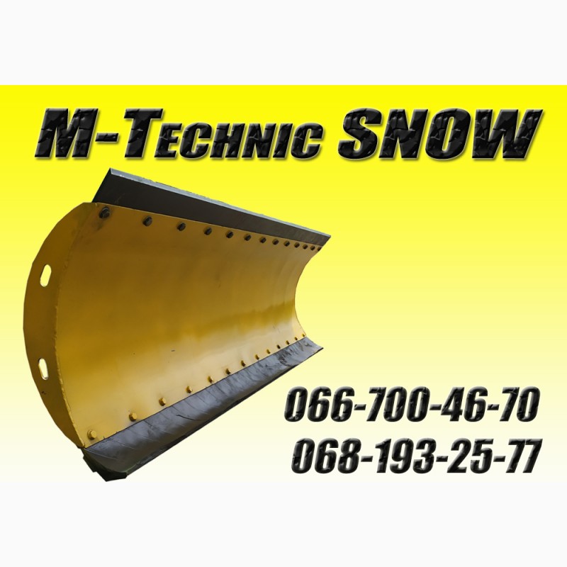 Фото 4. Снегоуборочная лопата МТЗ, ЮМЗ, Т-40, Т-150