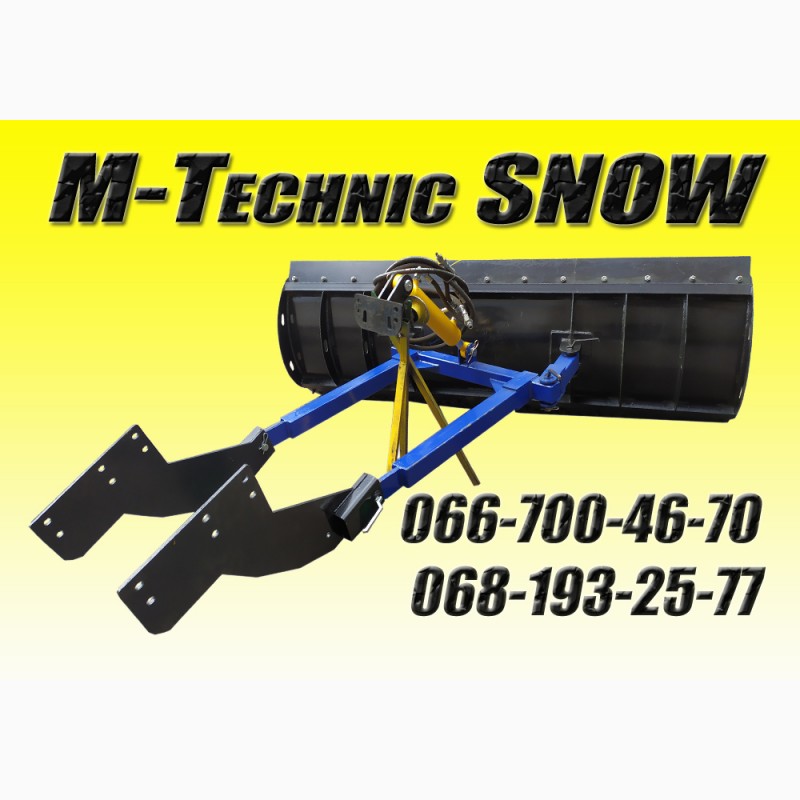 Фото 5. Снегоуборочная лопата МТЗ, ЮМЗ, Т-40, Т-150