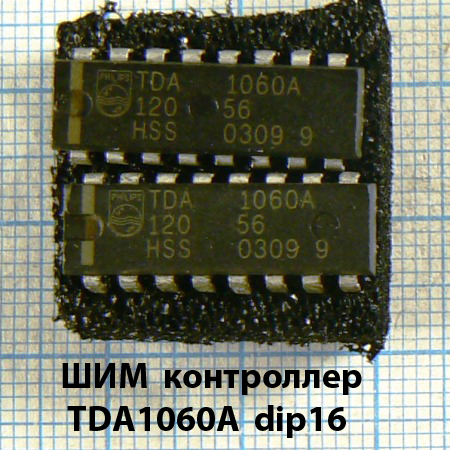 Фото 4. TDA1175 TFA9843 TD62783 TDA1001 TDA1011 TDA1013 TDA1016 TDA1029 TDA1060 TDA1151 TDA1180