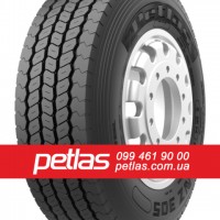 Агро сільгосп шини 340/85 R38 PETLAS TA 110 (С/Х) ТУРЕЧЧИНА 133/130