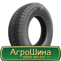 Шина 18.4 46, 18.4r46, 18.4r46 АГPOШИHA