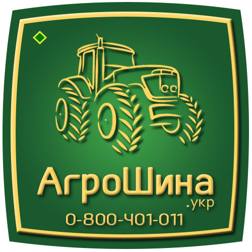 Фото 3. Купить Сельхоз резину в Киеве | Агрошина.укр