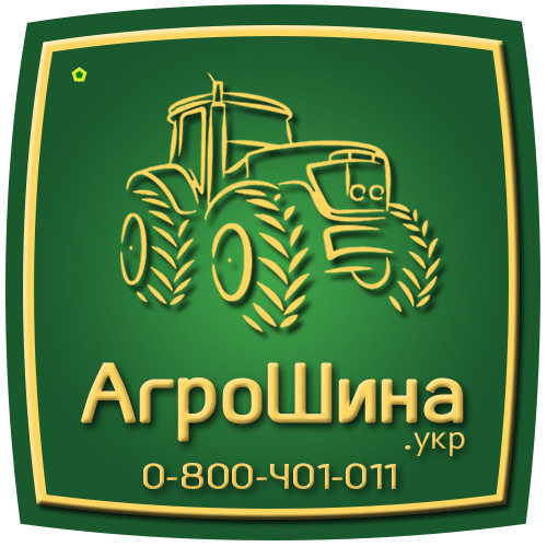 Фото 4. Купить Сельхоз резину в Киеве | Агрошина.укр