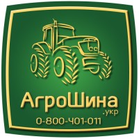 Купить Сельхоз резину в Киеве | Агрошина.укр