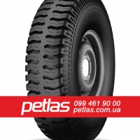 Агро сільгосп шини 340/85 R28 PETLAS TA 110 (С/Х) 127/124 ТУРЕЧЧИНА