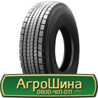 Шина 550/75R21, 550/75 r21, 550/75 r 21, 550/75 21 AГРOШИНA