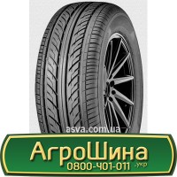 Шина 550/75R21, 550/75 r21, 550/75 r 21, 550/75 21 AГРOШИНA