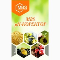 MBS pH-коректор