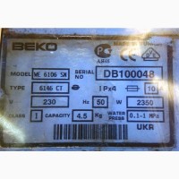 Запчасти стиральная машинка Beko WE 6106 SN Оригинал