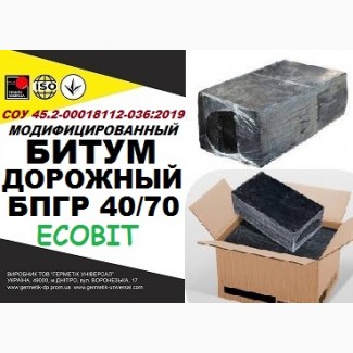 БПГР 40/70 Ecobit Битум дорожный СОУ 45.2-00018112-036:2009