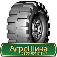 Шина 480/80 - 46, 480/80 -46, 480 80 - 46 АГPOШИHA