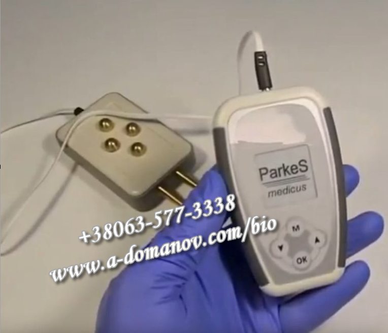 Фото 3. Акция! Семейный лечебный прибор Parkes-Medicus Паркес-Медикус с подарком Без предоплаты