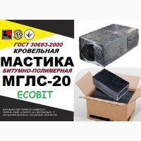 МГЛС-20 Ecobit ДСТУ Б В.2.7-236:2010 Битумно-полимерная мастика