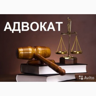 Помощь адвоката по кредитам в Киеве. Защита интересов заеемщика в суде
