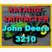 Каталог запчастей Джон Дир 3210 - John Deere 3210 книга на русском языке