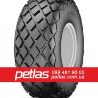 Вантажні шини 235/75r17.5 PETLAS купити з доставкою по Україні