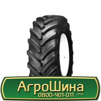 Шина 480 80х46, 480 80 х 46, 480/80-46 АГPOШИHA