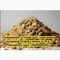 Органічний Соєвий Шрот: Висока Якість, Протеїн 48%, Фасовка 30 кг