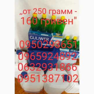 Продам термостойкий ароматизированный консервант для обработки табака и тютюну